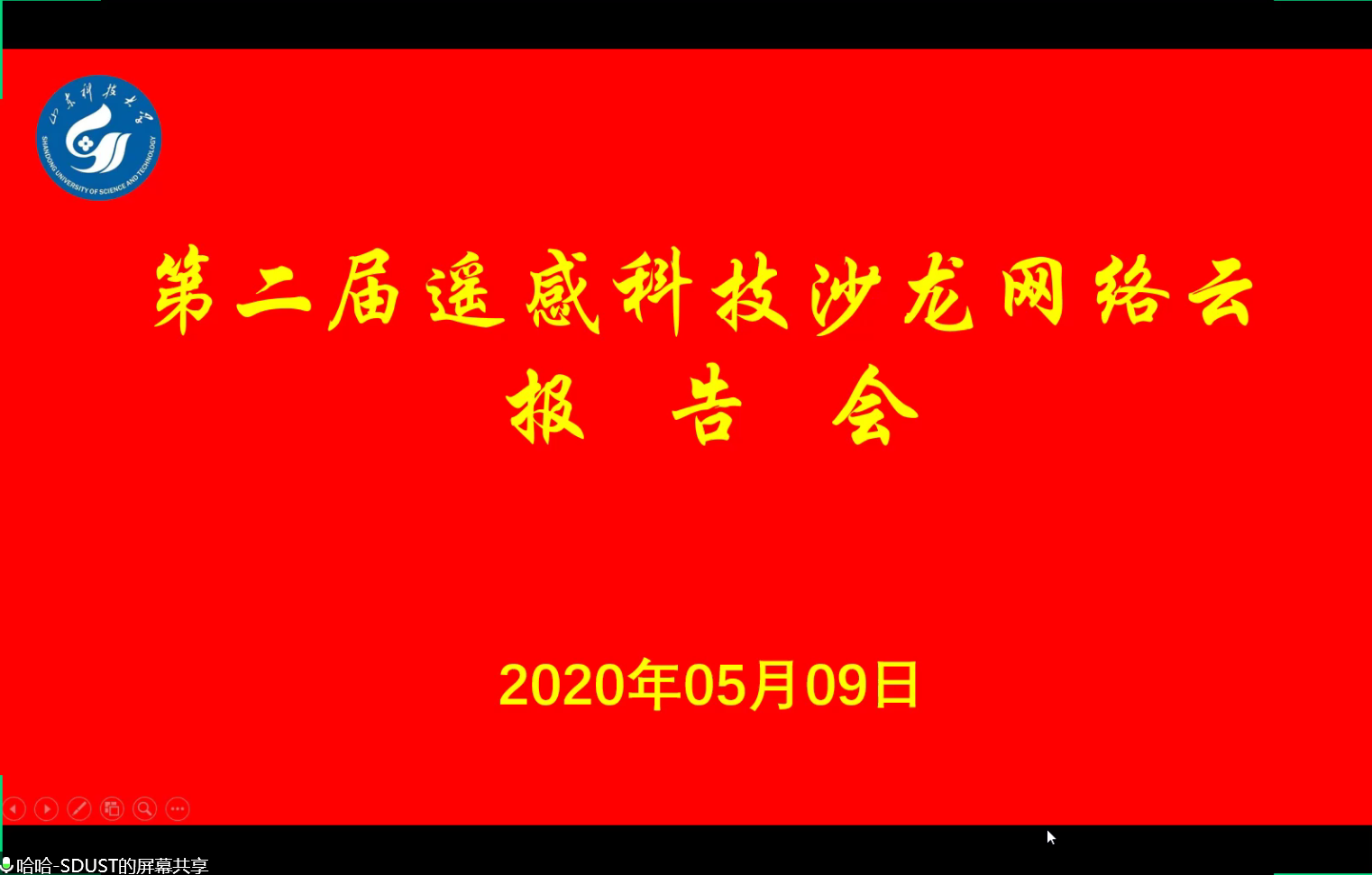 QQ截图20200509115908.png